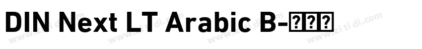 DIN Next LT Arabic B字体转换
